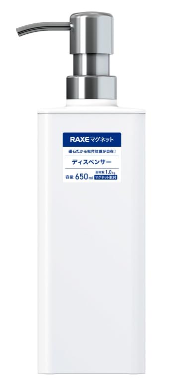 A5204 A5204 Lux MG 650P Magnetic Dispenser One Push Moderate 22.9 fl oz (650 ml) White Floating Storage - color: White, size: 650ｍｌ