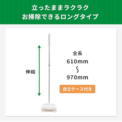 Nitoms C2470 Colocolo Long Body for Anywhere, Flooring Line, Storage Case Included, Adjustable Length (24.0-38.2 inches (61-97 cm), Suitable for Flooring and Carpet, 30 Laps, 1 Roll - style: 01. Main unit