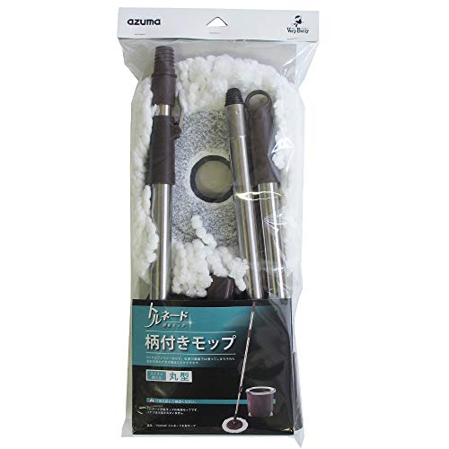 Azuma TSM547 Rotating Mop, Tornado Round Mop, Wipe Width 13.4 inches (34 cm), Handle Length 42.1 - 51.2 inches (107.5 - 130 cm), Mop Only