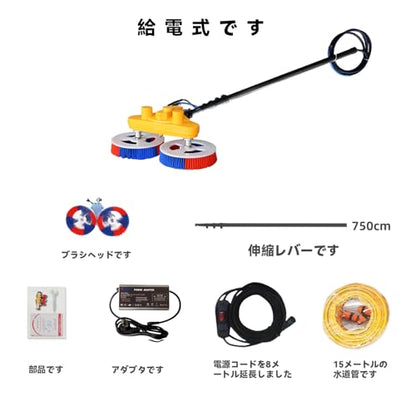 Solar Panel Cleaning Brush, 24 FT Adjustable Water Fed Pole Cleaning Kit, Solar Panel Cleaning Tool, Water Fed Pole Equipment, Solar Double-Head Automatic Cleaning Brush, with Power Converter - color: 24ft-inverter