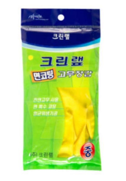 (Pack of 2 Pairs) Clean Wrap Cotton-Lined Natural Rubber Latex Kitchen Gloves, Yellow, Medium, Double-Coated, Asbestos-Free, Dishwashing & Cleaning Gloves