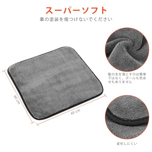 GTF Microfiber Car Cleaning Cloths, Upgraded 1200gsm Ultra-Thick Cars Drying Towel Microfiber Cloth for Car and Home Polishing Washing and Detailing 16'' x 16''(3 Pack)