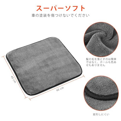 GTF Microfiber Car Cleaning Cloths, Upgraded 1200gsm Ultra-Thick Cars Drying Towel Microfiber Cloth for Car and Home Polishing Washing and Detailing 16'' x 16''(3 Pack)