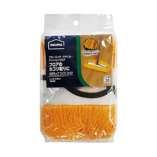 azuma工業 Chemical Mop Wide x Spare SP202