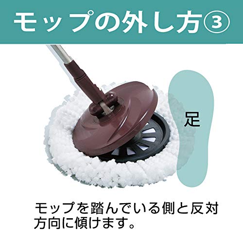 Azuma TSM547 Rotating Mop, Tornado Round Mop, Wipe Width 13.4 inches (34 cm), Handle Length 42.1 - 51.2 inches (107.5 - 130 cm), Mop Only