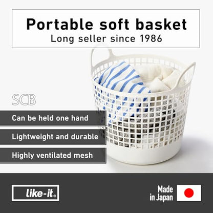 like-it SCB -1 Laundry Storage, Round Basket with Handle, Laundry Basket, Approx. Width 16.1 inches (41 cm), Depth 14.6 inches (37 cm), Height 14.8 inches (37.5 cm), White, Made in Japan - color: White, size: 25ℓ, style: Round