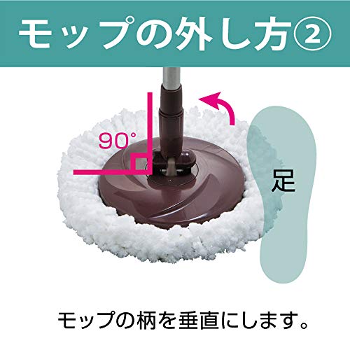 Azuma TSM547 Rotating Mop, Tornado Round Mop, Wipe Width 13.4 inches (34 cm), Handle Length 42.1 - 51.2 inches (107.5 - 130 cm), Mop Only