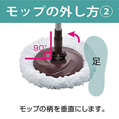 Azuma TSM547 Rotating Mop, Tornado Round Mop, Wipe Width 13.4 inches (34 cm), Handle Length 42.1 - 51.2 inches (107.5 - 130 cm), Mop Only
