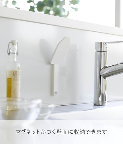 Yamazaki 1885 Magnetic Silicone Sponge with Handle, White, Approx. W 2.4 x D 7.7 x H 2.6 inches (6 x 19.5 x 6.5 cm), Tower Tower, Dishwasher Safe, Floating Storage, Pre-Cleaning, Kitchen Brush