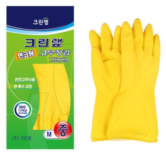 (Pack of 2 Pairs) Clean Wrap Cotton-Lined Natural Rubber Latex Kitchen Gloves, Yellow, Medium, Double-Coated, Asbestos-Free, Dishwashing & Cleaning Gloves