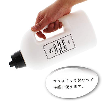 Living Laundry Bottle with Handle, Refill Bottle, White, Approx. 47.2 fl oz (1,300 ml) - size: 44 Ounces