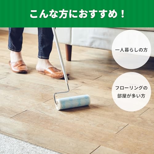 Nitoms C2470 Colocolo Long Body for Anywhere, Flooring Line, Storage Case Included, Adjustable Length (24.0-38.2 inches (61-97 cm), Suitable for Flooring and Carpet, 30 Laps, 1 Roll - style: 01. Main unit