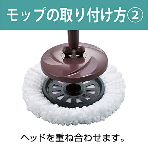 Azuma TSM547 Rotating Mop, Tornado Round Mop, Wipe Width 13.4 inches (34 cm), Handle Length 42.1 - 51.2 inches (107.5 - 130 cm), Mop Only