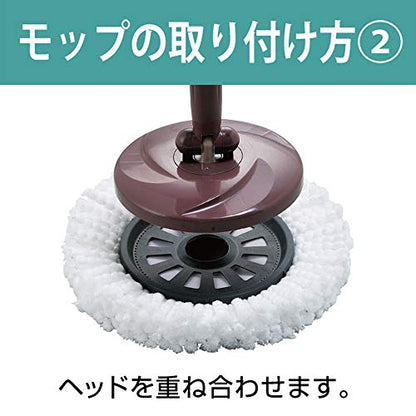 Azuma TSM547 Rotating Mop, Tornado Round Mop, Wipe Width 13.4 inches (34 cm), Handle Length 42.1 - 51.2 inches (107.5 - 130 cm), Mop Only