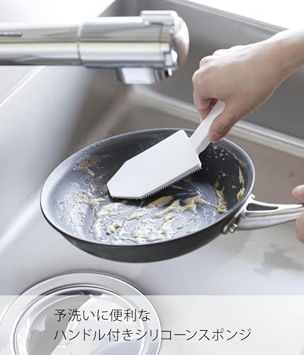 Yamazaki 1885 Magnetic Silicone Sponge with Handle, White, Approx. W 2.4 x D 7.7 x H 2.6 inches (6 x 19.5 x 6.5 cm), Tower Tower, Dishwasher Safe, Floating Storage, Pre-Cleaning, Kitchen Brush