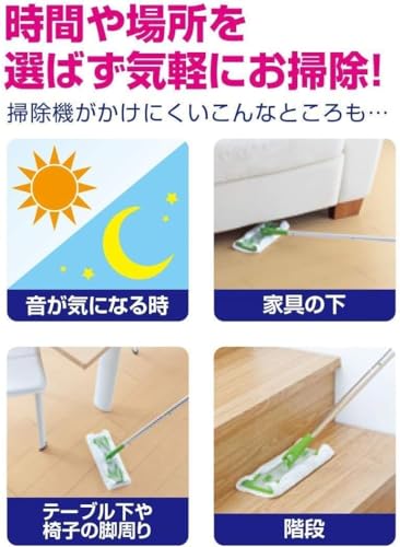 3 m sukottiburaito Floor Wiper Elastic Type + Dry Seat 3 Piece FW – TSS