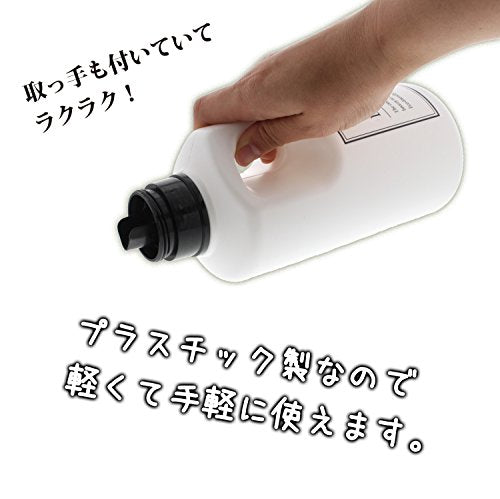 Living Room Laundry Bottle with Handle Refill Bottle, White, 33.8 fl oz (1000 ml) 805252 - size: 1 Count (Pack of 1)