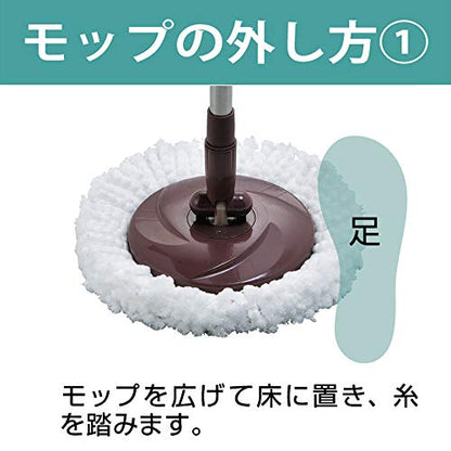 Azuma TSM547 Rotating Mop, Tornado Round Mop, Wipe Width 13.4 inches (34 cm), Handle Length 42.1 - 51.2 inches (107.5 - 130 cm), Mop Only