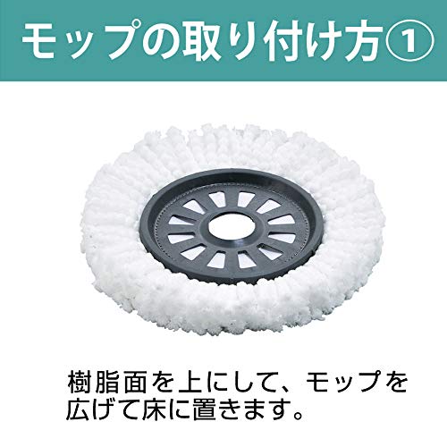 Azuma TSM547 Rotating Mop, Tornado Round Mop, Wipe Width 13.4 inches (34 cm), Handle Length 42.1 - 51.2 inches (107.5 - 130 cm), Mop Only