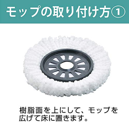 Azuma TSM547 Rotating Mop, Tornado Round Mop, Wipe Width 13.4 inches (34 cm), Handle Length 42.1 - 51.2 inches (107.5 - 130 cm), Mop Only