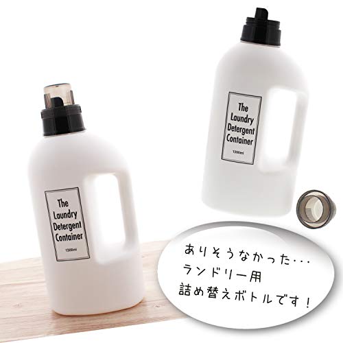 Living Laundry Bottle with Handle, Refill Bottle, White, Approx. 47.2 fl oz (1,300 ml) - size: 44 Ounces