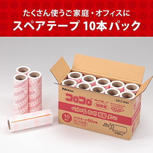 Nitoms C4824 High Grade SC Strong Adhesive Spare Tape, Can Be Cut Spa, 60 Wraps, 10 Rolls, White