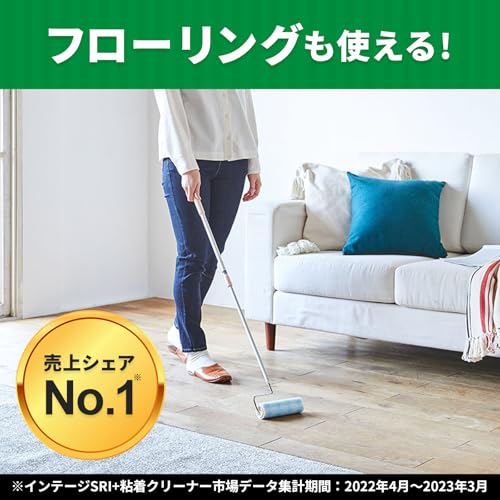 Nitoms C2470 Colocolo Long Body for Anywhere, Flooring Line, Storage Case Included, Adjustable Length (24.0-38.2 inches (61-97 cm), Suitable for Flooring and Carpet, 30 Laps, 1 Roll - style: 01. Main unit