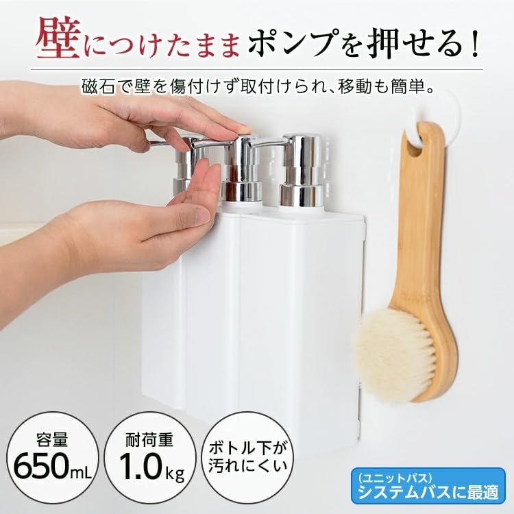 A5204 A5204 Lux MG 650P Magnetic Dispenser One Push Moderate 22.9 fl oz (650 ml) White Floating Storage - color: White, size: 650ｍｌ