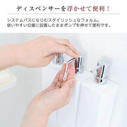 A5204 A5204 Lux MG 650P Magnetic Dispenser One Push Moderate 22.9 fl oz (650 ml) White Floating Storage - color: White, size: 650ｍｌ