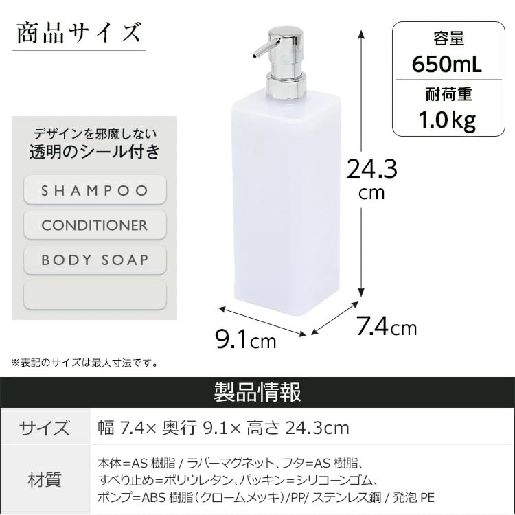 A5204 A5204 Lux MG 650P Magnetic Dispenser One Push Moderate 22.9 fl oz (650 ml) White Floating Storage - color: White, size: 650ｍｌ