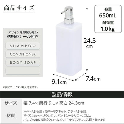 A5204 A5204 Lux MG 650P Magnetic Dispenser One Push Moderate 22.9 fl oz (650 ml) White Floating Storage - color: White, size: 650ｍｌ