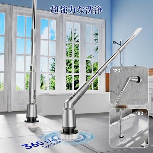 Electric Spin Scrubber, IPX7 Waterproof Cordless Cleaning Brush with 4 Replaceable Brush Heads, Adjustable Extension Handle and 3 Adjustable Speeds for Bathroom, Tub, Tile, Floor (White)