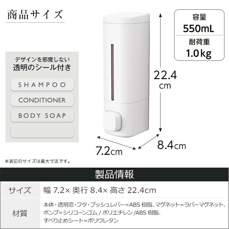 Aspel Bathroom Magnet Dispenser BP550 Gray Bottom One Push - color: Gray, size: 550ｍｌ