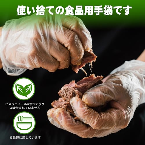 Disposable Plastic Gloves Food Handling Service Gloves Disposable For Cooking - style: 1800