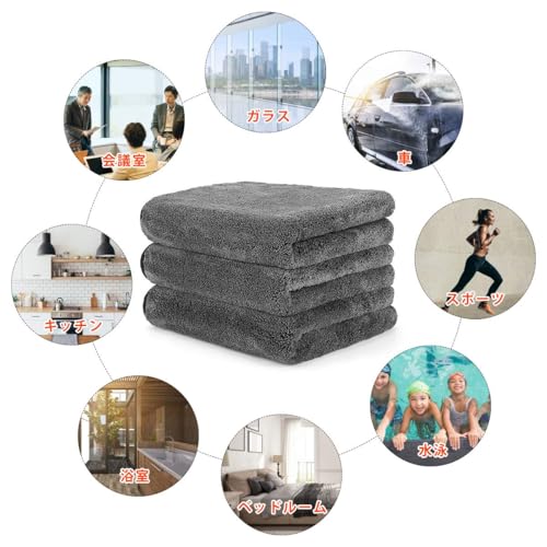 GTF Microfiber Car Cleaning Cloths, Upgraded 1200gsm Ultra-Thick Cars Drying Towel Microfiber Cloth for Car and Home Polishing Washing and Detailing 16'' x 16''(3 Pack)
