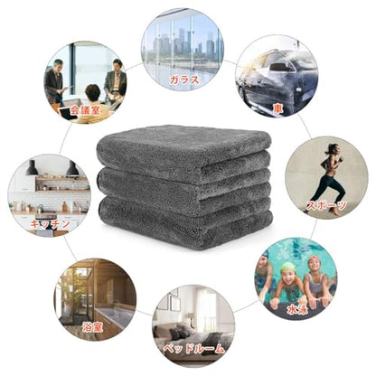 GTF Microfiber Car Cleaning Cloths, Upgraded 1200gsm Ultra-Thick Cars Drying Towel Microfiber Cloth for Car and Home Polishing Washing and Detailing 16'' x 16''(3 Pack)
