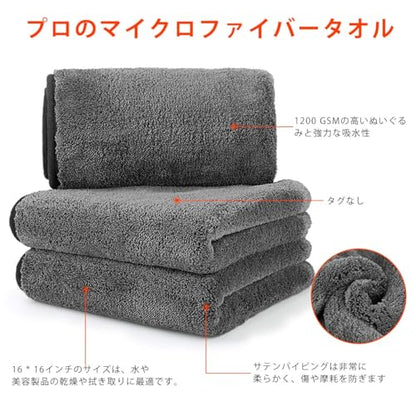 GTF Microfiber Car Cleaning Cloths, Upgraded 1200gsm Ultra-Thick Cars Drying Towel Microfiber Cloth for Car and Home Polishing Washing and Detailing 16'' x 16''(3 Pack)