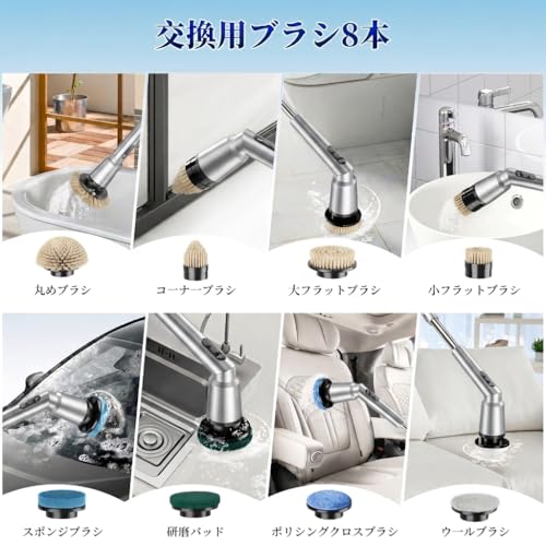 Electric Spin Scrubber, IPX7 Waterproof Cordless Cleaning Brush with 4 Replaceable Brush Heads, Adjustable Extension Handle and 3 Adjustable Speeds for Bathroom, Tub, Tile, Floor (White)
