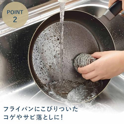 Shimomura Kihan 36588 Stainless Steel Scrubber, Set of 2, Made in Japan, Stubborn Stain Burnt