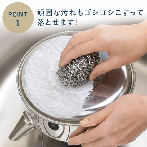 Shimomura Kihan 36588 Stainless Steel Scrubber, Set of 2, Made in Japan, Stubborn Stain Burnt