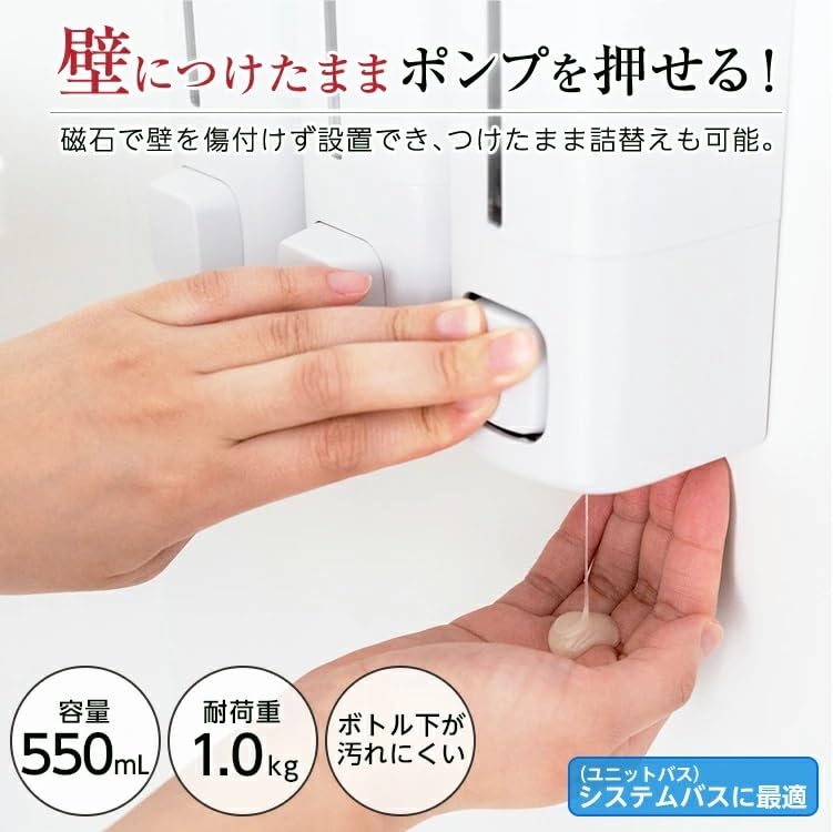 Aspel Bathroom Magnet Dispenser BP550 Light Gray Bottom One Push - color: Gray (Light Gray), size: 550ｍｌ