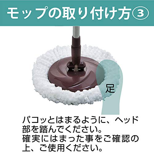 Azuma TSM547 Rotating Mop, Tornado Round Mop, Wipe Width 13.4 inches (34 cm), Handle Length 42.1 - 51.2 inches (107.5 - 130 cm), Mop Only