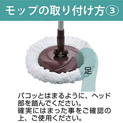 Azuma TSM547 Rotating Mop, Tornado Round Mop, Wipe Width 13.4 inches (34 cm), Handle Length 42.1 - 51.2 inches (107.5 - 130 cm), Mop Only