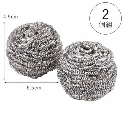 Shimomura Kihan 36588 Stainless Steel Scrubber, Set of 2, Made in Japan, Stubborn Stain Burnt