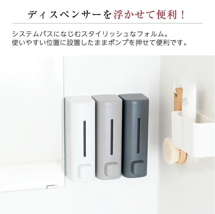 Aspel Bathroom Magnet Dispenser BP550 Light Gray Bottom One Push - color: Gray (Light Gray), size: 550ｍｌ