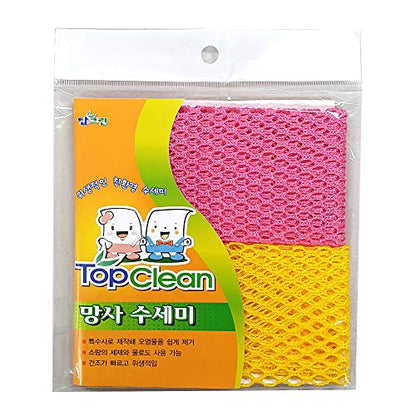 Innovative Dish Washing Net Cloths / Scourer - 100% Odor Free / Quick Dry - No More Sponges with Mildew Smell - Perfect Scrubber for Washing Dishes - 11 by 11 inches - 2PCS - Pink/Yellow