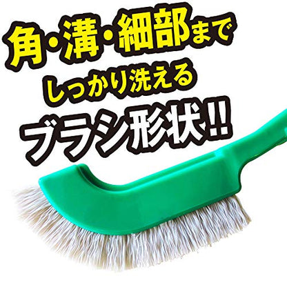 Azuma BA736 Cleaning Brush, Azmagix Smudge Brush, Multi, Total Length 9.1 inches (23 cm), Green, Soft, Thin Curve Brush That Can Be Used Around The House