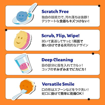 Scrub Daddy Scrub Mommy Sponges - Dish Scrubber + Non-Scratch Cleaning Sponges Kitchen, Bathroom + Multi-Surface Safe - Stain + Odor Resistant Dual-Sided Dish Sponges for Scrubbing (3 Count) - size: 3 Count (Pack of 1), style: Scrub Mommy