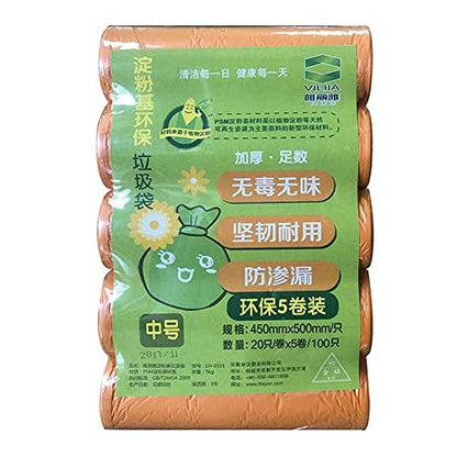 Small Trash Bags Strong Thicken Biodegradable Garbage Bag Wastebasket for Kitchen Office Home Bathroom Bedroom 100 Counts Random Color, Orange, 17.7 inch x 19.7 inch(45 x 50 cm)